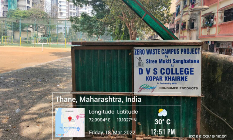 Composting_Chamber_01